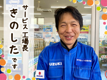 新メンバー！